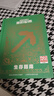 我的世界官方攻略生存指南書(shū)全套6冊漫畫(huà)書(shū)官方正版授權小說(shuō)全套13冊 傳奇建筑紅石戰斗指南生物圖鑒書(shū)我的世界游戲教程手冊書(shū)籍新書(shū)怪物小隊3苦力怕之戰末影龍沉船破碎海島失落的日記地下城末地中文版小說(shuō) 【精 曬單實(shí)拍圖