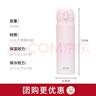 膳魔師（THERMOS）保溫杯純色不銹鋼輕量潮流漸變車(chē)載旅行女生禮物 JNL 初桃粉【316不銹鋼】500ml 曬單實(shí)拍圖