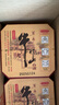 牛欄山 百年陳釀 三牛 濃香型 白酒 52度 400ml*2 雙瓶裝 曬單實(shí)拍圖
