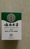 純春堂云南本草濕疹膏成人止癢皮膚陰囊潮濕瘙癢專用大腿內(nèi)側(cè)肛門私處男 【買1送1】發(fā)2瓶 雙效搭配 曬單實(shí)拍圖