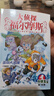 【自選】大偵探福爾摩斯小學(xué)生版第1-11輯 （全46冊(cè)）福爾摩斯探案集小學(xué)生課外閱讀書(shū)籍讀物推理小說(shuō)(小學(xué)生版) 新華書(shū)店 大偵探福爾摩斯第3-5輯全套12冊(cè) 曬單實(shí)拍圖
