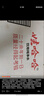 娃哈哈純凈水飲用水596ml*24瓶 整箱瓶裝水紙箱裝（新老包裝隨機發(fā)） 曬單實(shí)拍圖