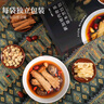 湖心泉 新加坡風(fēng)味肉骨茶草本烹飪包102g 肉骨茶料包 古法烹調(diào)湯鮮味美 曬單實拍圖