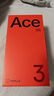 一加 Ace 3 Pro 16GB+512GB 鈦空鏡銀 第三代驍龍 8 旗艦芯片 6100mAh 冰川電池 AI智能游戲手機(jī) 曬單實拍圖