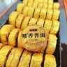 七春 小沱茶普洱茶500g共2盒糯香熟茶葉黑茶餅小金磚教師中秋禮盒送禮 曬單實(shí)拍圖