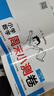 一本小學(xué)數學(xué)周末小測卷二年級上冊人教版 2025秋同步練習冊周末單元考點(diǎn)培優(yōu)卷期中期末沖刺專(zhuān)項測試卷 曬單實(shí)拍圖