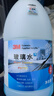 3M強力去油膜除蟲(chóng)膠高效清潔去污乙醇配方汽車(chē)玻璃水通用 0°【油膜克星防眩光】 1瓶 曬單實(shí)拍圖