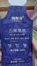 福東海 五黑原漿600ml(30mlx20袋)黑枸杞桑葚黑加侖黑米黑芝麻便攜袋裝 曬單實(shí)拍圖