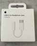 Apple/蘋果 USB-C/Typc-C轉(zhuǎn)HDMI多端口轉(zhuǎn)換器 蘋果轉(zhuǎn)換器擴(kuò)展塢外接HDMI 適用于USB-C接口設(shè)備 曬單實(shí)拍圖