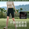 蕉下（beneunder）打底褲女鯊魚(yú)褲戶(hù)外運(yùn)動(dòng)褲夏季防曬透短褲高腰收腹 戶(hù)外褲/漫暮黑 M 160/90 曬單實(shí)拍圖