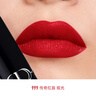 迪奧DIOR【鄧為推薦】烈艷藍金口紅緞光999唇膏化妝品生日禮物送女友 曬單實(shí)拍圖