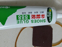 優(yōu)贊鞋膠粘鞋專用膠水膠樹脂軟膠鞋底脫膠aj運動鞋防水強力補鞋專用膠 膠水 1瓶 曬單實拍圖