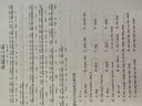 來川小學英語分級精讀藍寶書 音標版閱讀 提高英語閱讀能力 小學英語閱讀理解專項訓練 全國通用不分版本 【1本】小學英語分級精讀藍寶書 曬單實拍圖