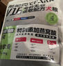 希帕克V16凍干無谷低敏狗糧呵護(hù)腸胃清緩解淚痕成幼犬全價狗主糧 緩解淚痕配方1.5kg 曬單實(shí)拍圖