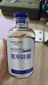 華美科氨甲環(huán)酸精華液醫黃褐斑用祛斑美白提亮去黃改善暗沉膚色濕敷1支 曬單實(shí)拍圖