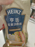 亨氏（Heinz）沙拉醬 蛋黃沙拉醬 點(diǎn)蘸蔬菜水果沙拉醬200g袋裝 曬單實(shí)拍圖