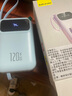 LUOIY直營【國家3C認證】【尊享80000M丨可上飛機高鐵】超級快充自帶線充電寶小巧移動電源適用蘋果小米 白色【8萬標準版+提速200%】 曬單實拍圖