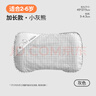 良良（liangliang）嬰兒枕頭6個(gè)月以上動(dòng)態(tài)定型枕0-6歲兒童枕頭護型排汗透氣抑菌四季 經(jīng)典款 3-6歲·小灰熊 單苧麻枕套 【科學(xué)護型】 曬單實(shí)拍圖