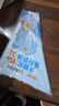 海拓漁港【零添加保水劑】魚(yú)籽蝦滑150g*2蝦含量95%火鍋丸子麻辣燙關(guān)東煮  曬單實(shí)拍圖
