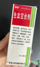 [健得]生血寶合劑 100ml 3瓶裝 曬單實(shí)拍圖