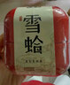 半山農雪蛤油長(cháng)白山東北林蛙蛤蟆油雪哈干女性滋補營(yíng)養品中秋節送禮長(cháng)輩 曬單實(shí)拍圖