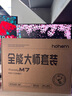 浩瀚卓越（hohem）【國家補(bǔ)貼】M7 手機(jī)云臺穩(wěn)定器 手持云臺正交三軸防抖 直播支架自拍桿vlog拍照神器 2年質(zhì)保 曬單實(shí)拍圖