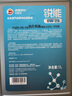 高德潤(rùn)達(dá)銳能 0W-20 汽油機(jī)油 ACEA C5 VW508/VW509標(biāo)準(zhǔn) 4L裝 汽車保養(yǎng) 曬單實(shí)拍圖