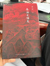 秦暉系列7冊作品集合集：秦漢史講義 秦漢史 精裝增訂珍藏版?zhèn)鹘y(tǒng)十論 鼎革之際 王氣黯然宋元明陜西史 田園詩與狂想曲 共同的底線平裝 南非的啟示平裝 【新書】秦漢史講義 秦暉著 曬單實拍圖