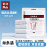 無(wú)印良品一次性四件套床單被套被罩枕套酒店火車(chē)臥鋪旅行必備用品-粉格子 曬單實(shí)拍圖
