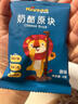 禾泱泱 奶酪原塊 奶酪原塊 原味(4g*11)+草莓(4g*11) 4g*22袋 曬單實拍圖
