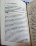 2025年新版 中華人民共和國勞動法+勞動合同法+勞動爭議調解仲裁法 注釋本(套裝3冊) 曬單實拍圖