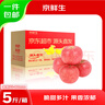 京鮮生山東煙臺紅富士蘋(píng)果 5斤裝單果75-80mm生鮮水果 源頭直發(fā) 包郵 曬單實(shí)拍圖