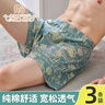 莫代爾男士?jī)?nèi)褲男純棉阿羅褲大碼10a抗菌夏季平角短褲衩寬松四角底褲頭 字母涂鴉 灰藍(lán)+綠色+灰色 3條 2XL 【推薦140-185斤-高彈腰邊】 曬單實(shí)拍圖