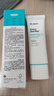 蒂佳婷（Dr.Jart）阻黑小白盾 防曬 乳液50mlSPF50PA++++ 不油膩 防曬霜 曬單實(shí)拍圖