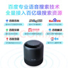 小度智能音箱2 紅外版 桌面藍牙WIFI迷你音響AI智能語(yǔ)音操控控制紅外遙控家電家居中控電視空調機頂盒 小度智能音箱2紅外版 曬單實(shí)拍圖
