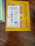 圃式生活護眼膏樂活圃美多護眼膏理視康圃式生活百草植萃滋潤眼部精華乳膏 圃式生活*2件+贈護眼貼 曬單實拍圖
