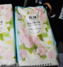 甄臻一分錢新人專區(qū)原生木漿紙巾廁所專用家用紙品餐巾紙面巾紙衛(wèi)生紙 【0.01元特價搶購】1提 曬單實拍圖