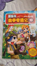 【新華正版70冊】冒險島數學(xué)奇遇記1-70全集全套 【6-10】第二輯 曬單實(shí)拍圖