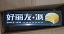好麗友（orion）好麗友派奶香榴蓮味6枚204g/盒 糕點(diǎn)營養(yǎng)早餐下午茶休閑零食點(diǎn)心 曬單實(shí)拍圖