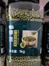 七鮮 綠豆1kg 曬單實(shí)拍圖