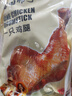喜旺一只雞腿熟食肉食鹵味休閑零食即食五香鹵雞腿150g*3包 曬單實(shí)拍圖