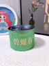茶滿紀(jì)茶葉綠茶明前碧螺春茶嫩芽2025年新茶250g茶葉禮盒教師節(jié)中秋送禮 曬單實(shí)拍圖
