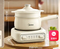 美的（Midea）電煮鍋 電蒸鍋 電炒鍋 電熱鍋 2.6L分體式 小型1-2人學(xué)生宿舍多功能鍋 泡面鍋 XZC2061 配蒸籠 曬單實拍圖