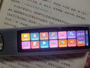 小才天學(xué)霸2025新款英語點(diǎn)讀筆小學(xué)初中高中全學(xué)科電子詞典掃描筆英語學(xué)習(xí)翻譯神器課程通用筆節(jié)日禮物 離線可用低配【3.6寸全科版+翻譯】 4GB 曬單實(shí)拍圖