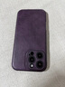 四兄數碼 牛皮適用蘋(píng)果14promax手機殼新款iphone13高檔15奢華真皮軟殼12高級感防摔11個(gè)性全包16保護套XS 紫色 iPhone 13 ProMax 曬單實(shí)拍圖