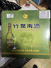 汾酒【喜酒】山西汾酒竹葉青玻璃瓶系列露酒自飲 45度 475mL 6瓶 牧童竹葉青 曬單實(shí)拍圖