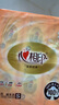 心相印抽紙 經(jīng)典系列 3層130抽*6包S碼 100%原生木漿 軟抽 紙巾 新舊發(fā) 曬單實拍圖