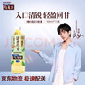 三得利（Suntory）【代言人成毅同款】清香烏龍鐵觀音（0糖0脂0卡）500ml*15瓶 曬單實(shí)拍圖