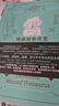 情感創(chuàng  )傷設定創(chuàng  )意寶庫：深入刻畫(huà)人物過(guò)往痛苦造成的心理影響 曬單實(shí)拍圖