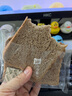 良品鋪?zhàn)?黑麥全麥面包1000g/箱早餐面包低脂健身輕食代餐吐司零食 曬單實拍圖